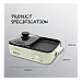 POWERPAC PPMC728 2 IN 1 STEAMBOAT BBQ PLATE, 1000W